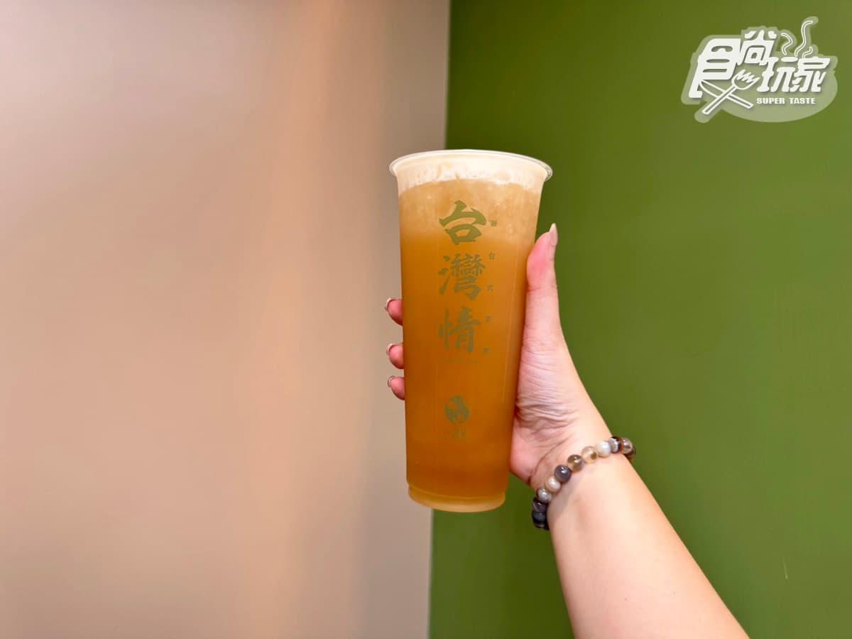 2026一沐日菜單推薦TOP10!「台味手搖飲」逮丸奶茶、高讚塔奶蓋,必喝菜單價格 2026一沐日菜單推薦TOP10!「台味手搖飲」逮丸奶茶、高讚塔奶蓋,必喝菜單價格