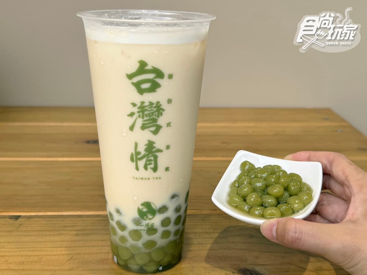 2026一沐日菜單推薦TOP10!「台味手搖飲」逮丸奶茶、高讚塔奶蓋,必喝菜單價格 2026一沐日菜單推薦TOP10!「台味手搖飲」逮丸奶茶、高讚塔奶蓋,必喝菜單價格