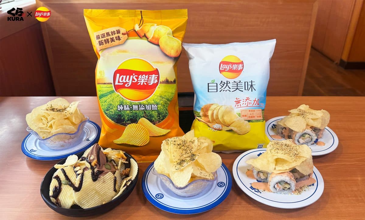 「洋芋片壽司」3款新登場!樂事+霜淇淋、炸蝦卷超唰嘴,再抽500元抵用券 「洋芋片壽司」3款新登場!樂事+霜淇淋、炸蝦卷超唰嘴,再抽500元抵用券