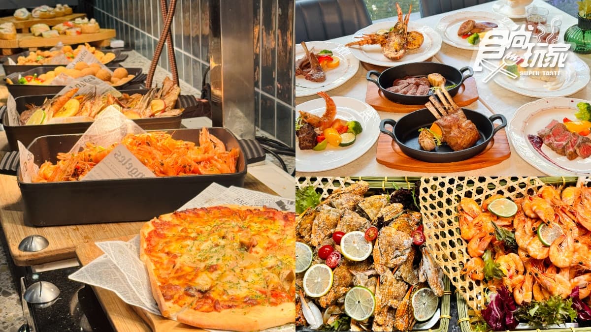 免費吃龍蝦料理!798元爽嗑大分量牛排+自助吧,海鮮、熱食百道無限夾