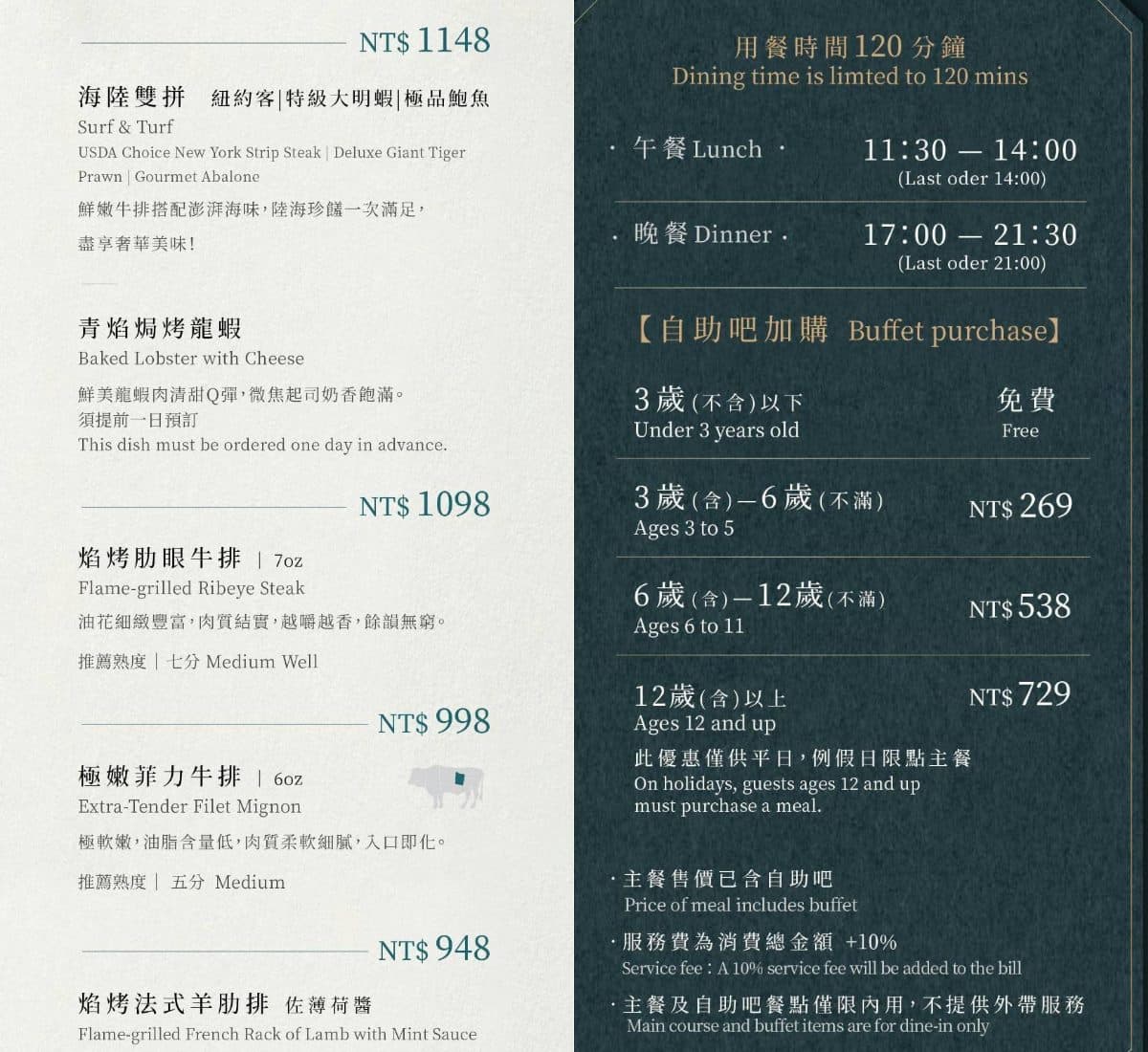 免費吃龍蝦料理!798元爽嗑大分量牛排+自助吧,海鮮、熱食百道無限夾 免費吃龍蝦料理!798元爽嗑大分量牛排+自助吧,海鮮、熱食百道無限夾