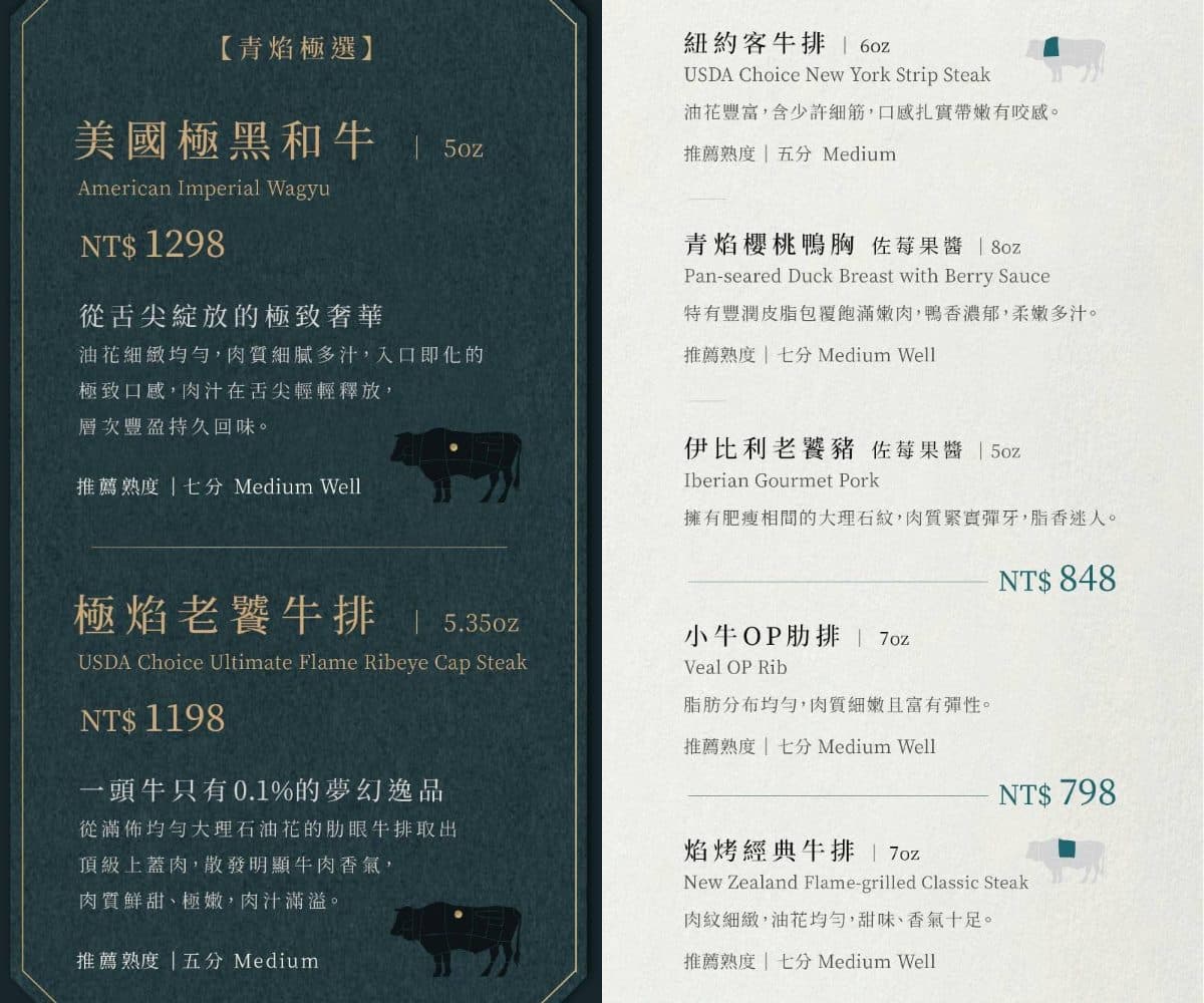 免費吃龍蝦料理!798元爽嗑大分量牛排+自助吧,海鮮、熱食百道無限夾 免費吃龍蝦料理!798元爽嗑大分量牛排+自助吧,海鮮、熱食百道無限夾