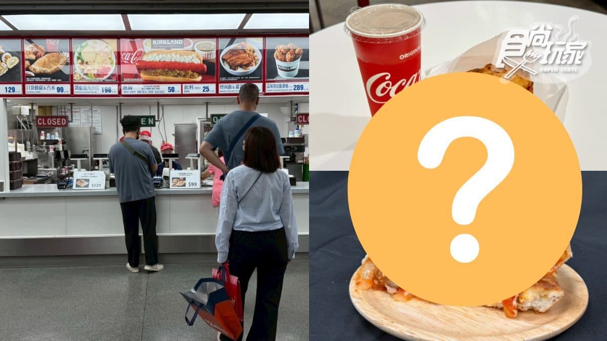 好市多「熱食區新品」爆紅!內餡飽滿+飲料免百元,網友:CP值超高