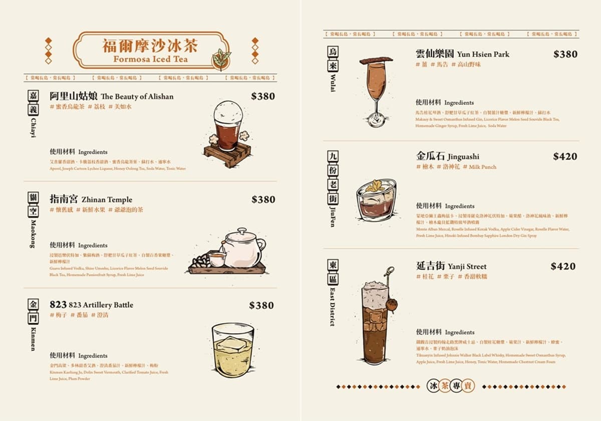 買一送一!酒控最愛「西門町復古酒吧」中秋優惠,爽喝2款創意調酒現省380元 買一送一!酒控最愛「西門町復古酒吧」中秋優惠,爽喝2款創意調酒現省380元