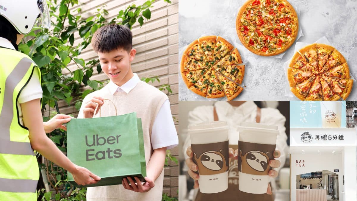 Uber Eats推全新優惠方案!每月84元享免外送費,再享手搖、速食買一送一