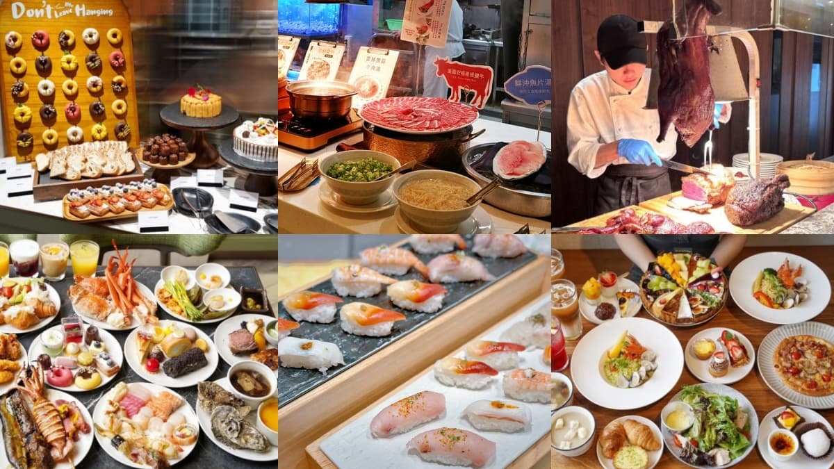 2026新竹吃到飽攻略|新質感Buffet登場,不到500元也能爽吃日料!