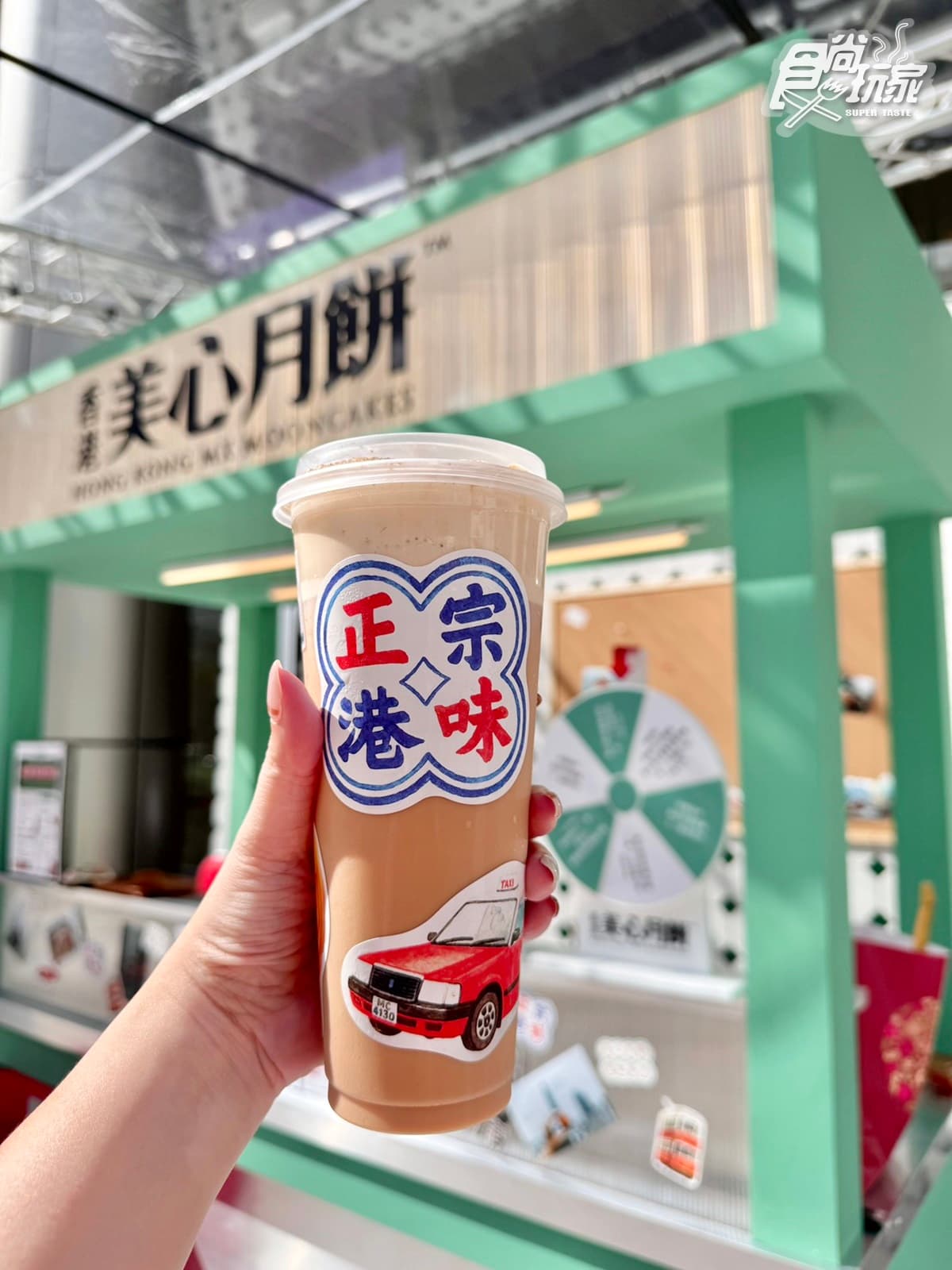 珍煮丹獨家港飲「只送不賣」!美心月餅快閃店登台,超Q寶可夢月餅必搶 珍煮丹獨家港飲「只送不賣」!美心月餅快閃店登台,超Q寶可夢月餅必搶