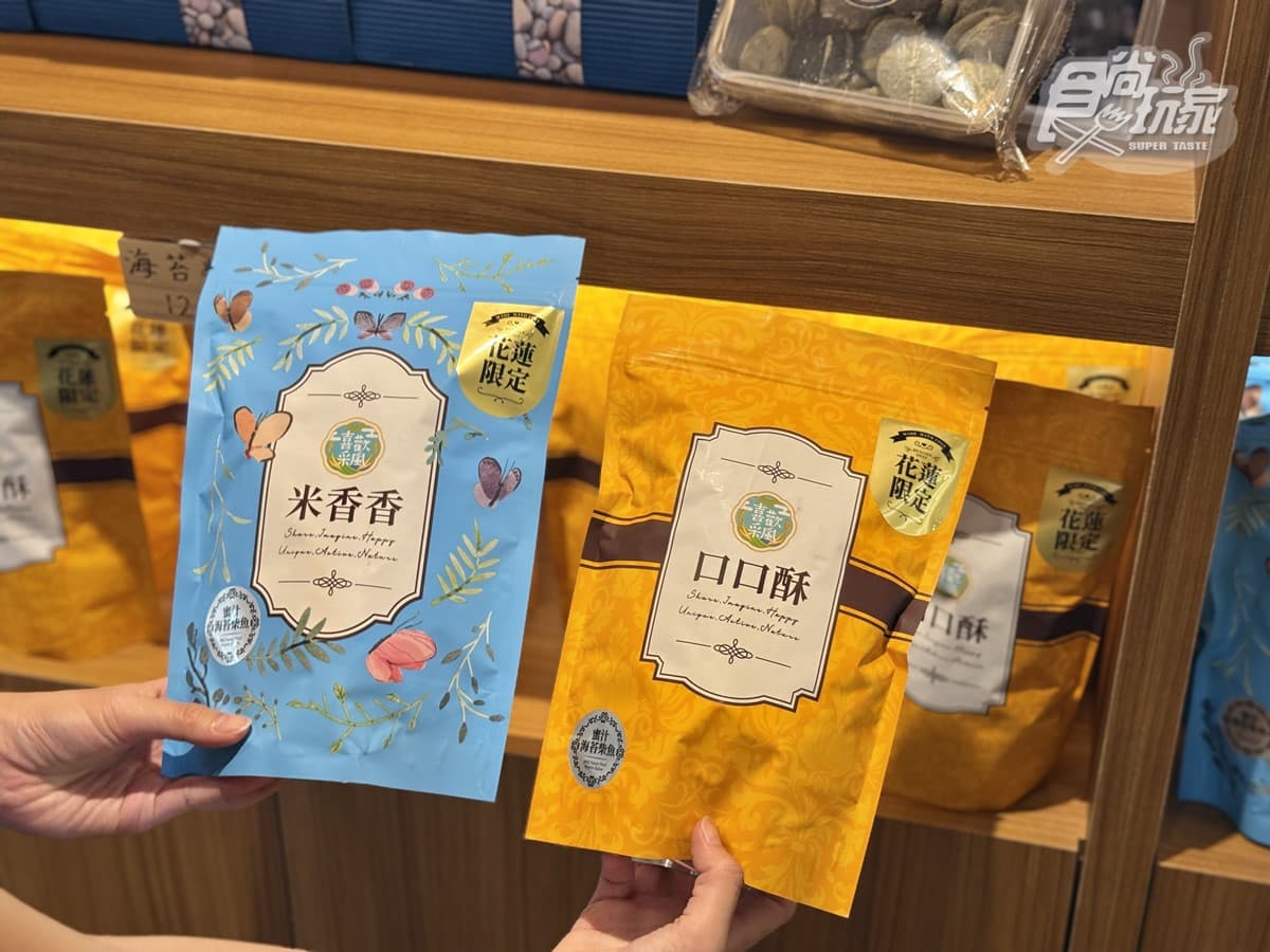 花蓮將軍府一日遊:最新日式景點,推薦9大美食+必買伴手禮 花蓮將軍府一日遊:最新日式景點,推薦9大美食+必買伴手禮
