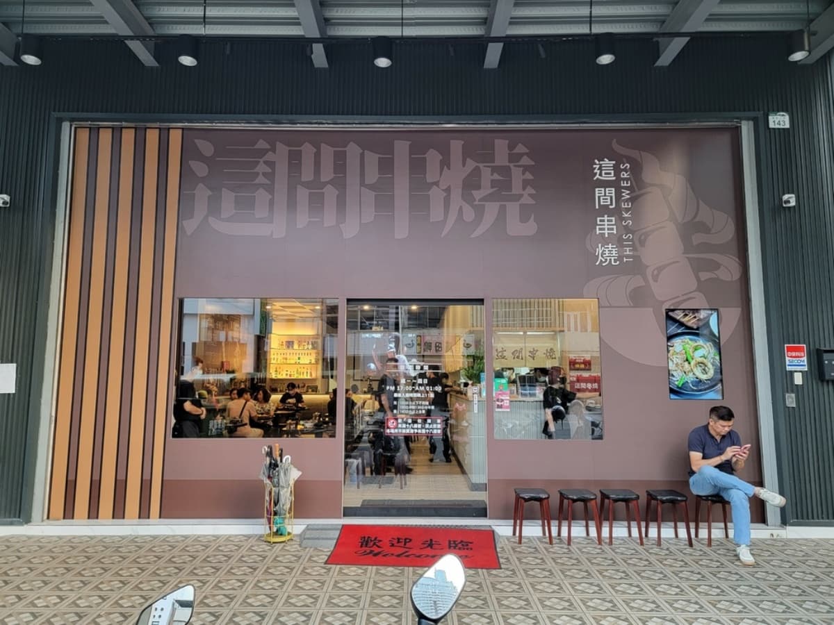 40道串燒、熱炒吃到飽!「高CP值日料」699元起開吃,還有包廂能唱KTV 40道串燒、熱炒吃到飽!「高CP值日料」699元起開吃,還有包廂能唱KTV