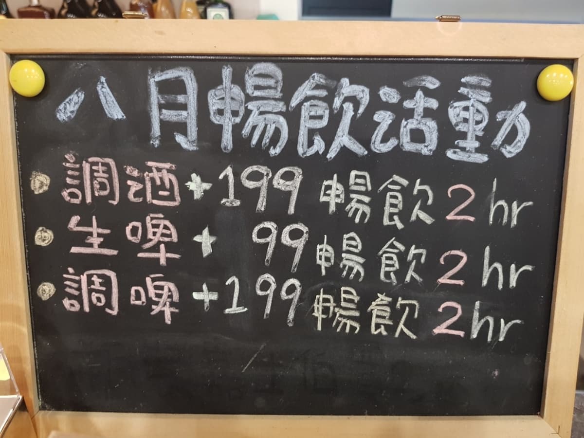 40道串燒、熱炒吃到飽!「高CP值日料」699元起開吃,還有包廂能唱KTV 40道串燒、熱炒吃到飽!「高CP值日料」699元起開吃,還有包廂能唱KTV