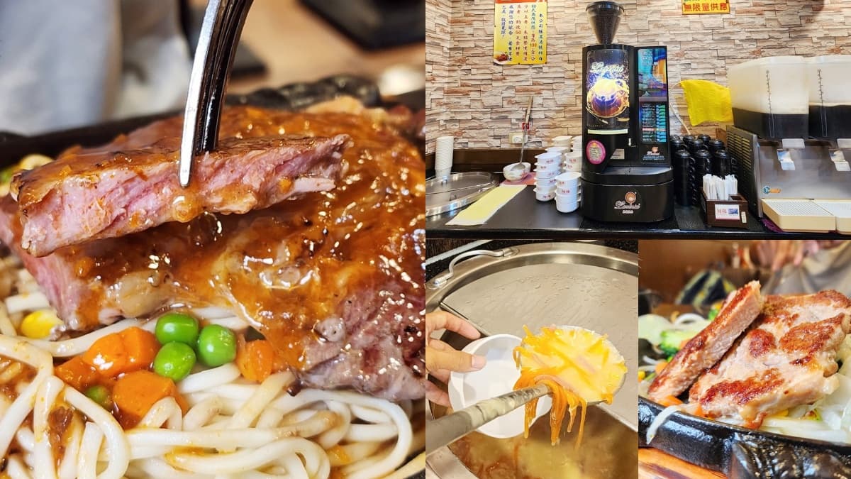 230元爽嗑排餐+自助吧!在地人大推「高CP值牛排店」,濃湯、冷熱飲無限續