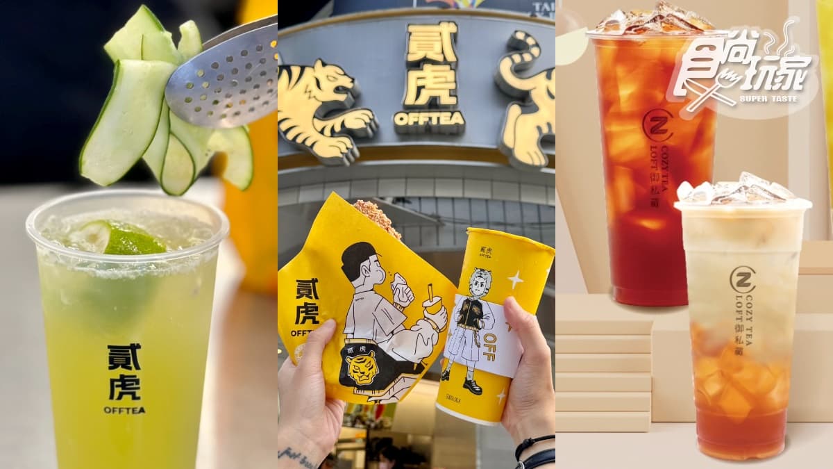 板橋人跟上!貳樓「手搖雞排店」新北首店開了,再喝御私藏14款飲料買一送一