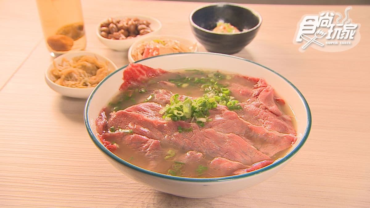 洄味牛肉麵