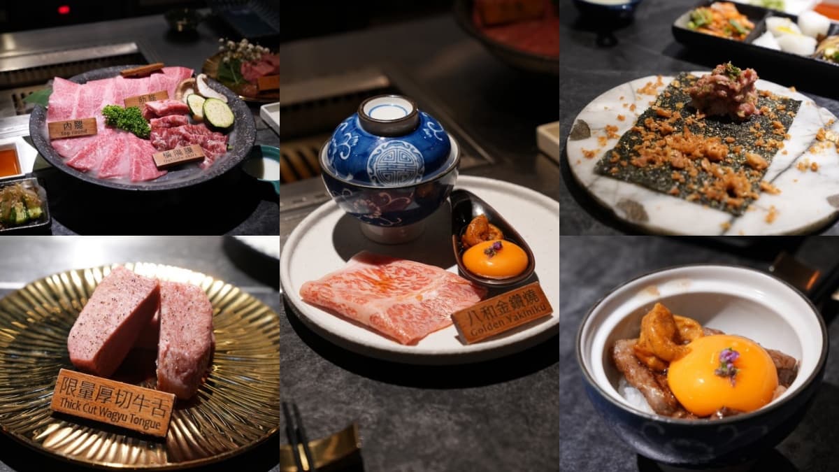 台北最好吃的燒肉在哪裡?40間燒肉台北名店,高級和牛、輕奢享受、平價小資全都有 台北頂級燒肉推薦:八和和牛燒肉專門店