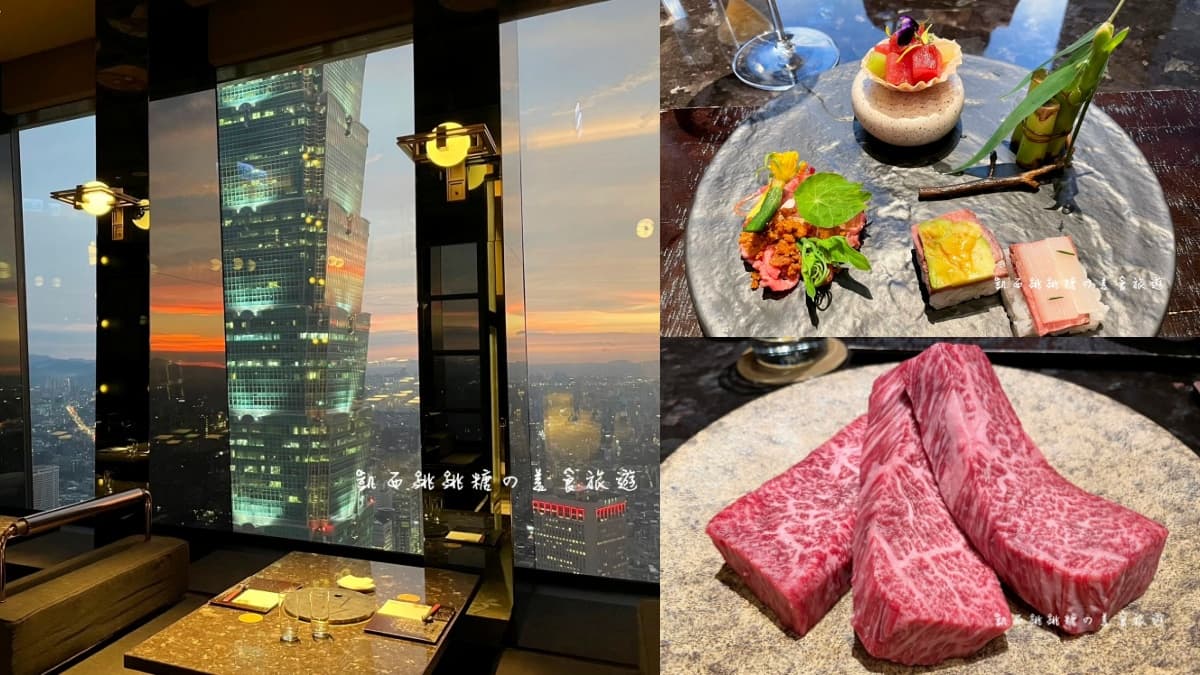台北最好吃的燒肉在哪裡?40間燒肉台北名店,高級和牛、輕奢享受、平價小資全都有 台北頂級燒肉推薦:和牛47