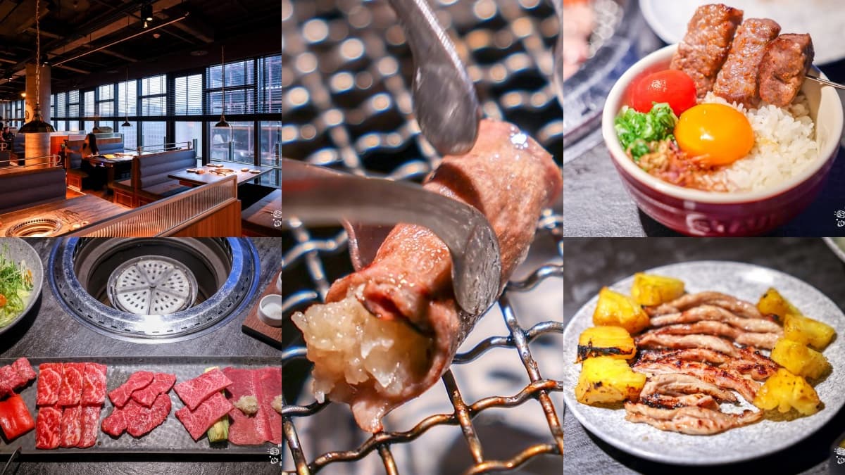 台北最好吃的燒肉在哪裡?40間燒肉台北名店,高級和牛、輕奢享受、平價小資全都有 台北人氣燒肉推薦:燒肉中山
