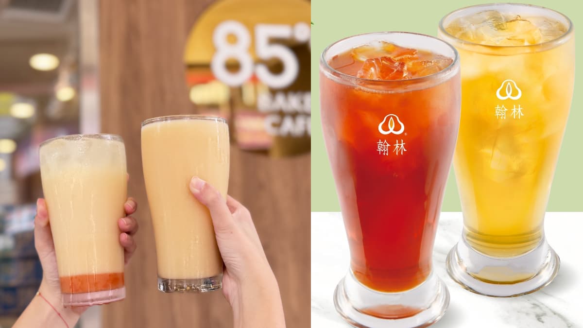 85度C名字有「多」免費喝!翰林茶館「無糖日買一送一」,一路爽喝到年底