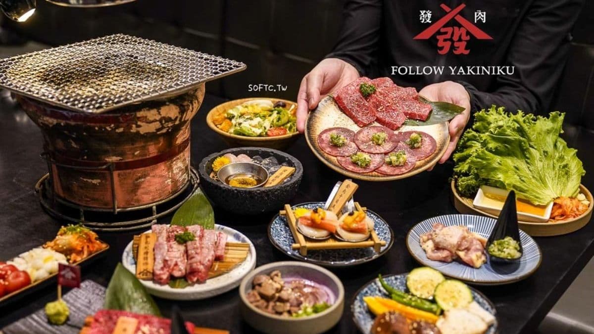 發肉燒肉餐酒(敦北一店)