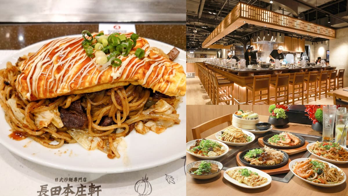 連2天「神戶炒麵買一送一」!119元爽嗑招牌牛筋麵,加碼免費送天婦羅、炸蝦