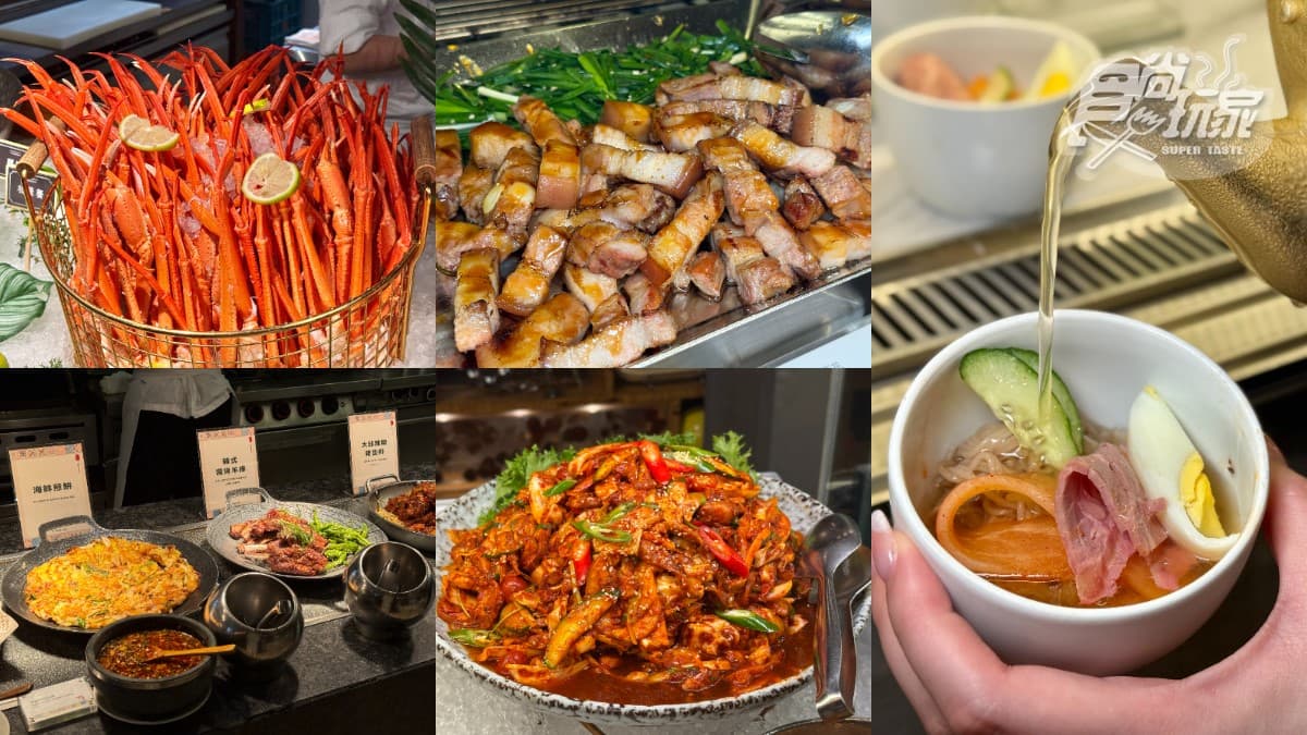 4人同行1人免費!超過30道韓式料理吃到飽,爽嗑韓式烤肉、螃蟹海鮮無限夾