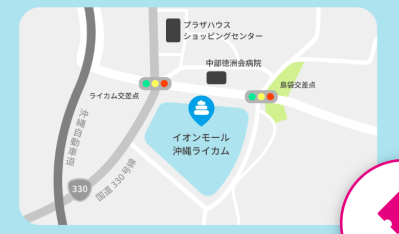 沖繩最新地標「便便博物館」!製作便便、丟便便20項互動體驗,交通票價一覽 沖繩最新地標「便便博物館」!製作便便、丟便便20項互動體驗,交通票價一覽