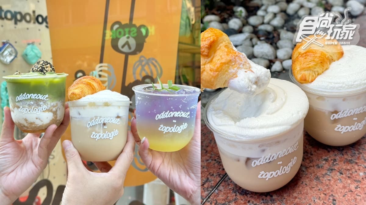 東區限定「白朗峰鮮奶茶」!冠軍奶茶+迷你可頌太罪惡,特.好喝抹茶飲同步喝