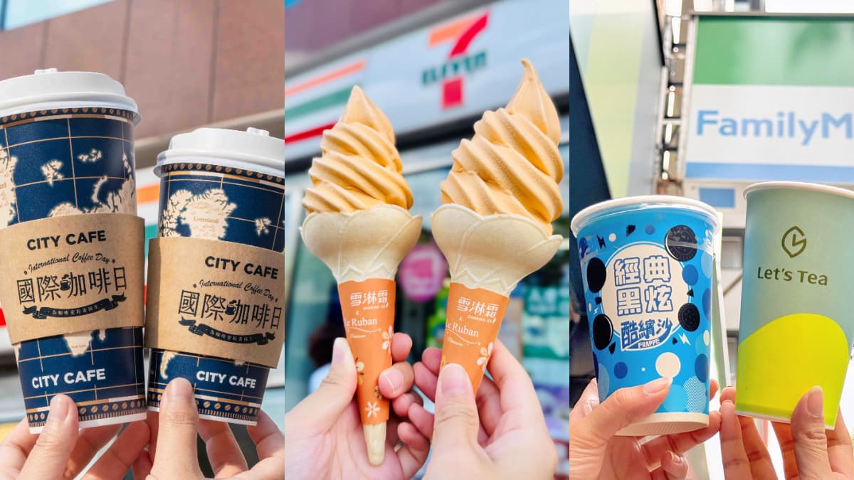 7-11咖啡買一送一、霜淇淋10元!超商教師節優惠包,全家酷繽沙買一送一