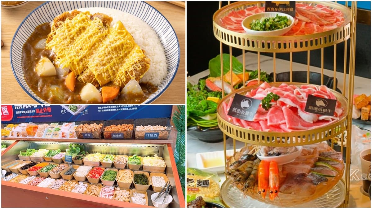 肯德基炸雞桶現省459、豬排咖哩第2份半價!食尚獨家優惠9家,再抽牛排券(中獎公布)