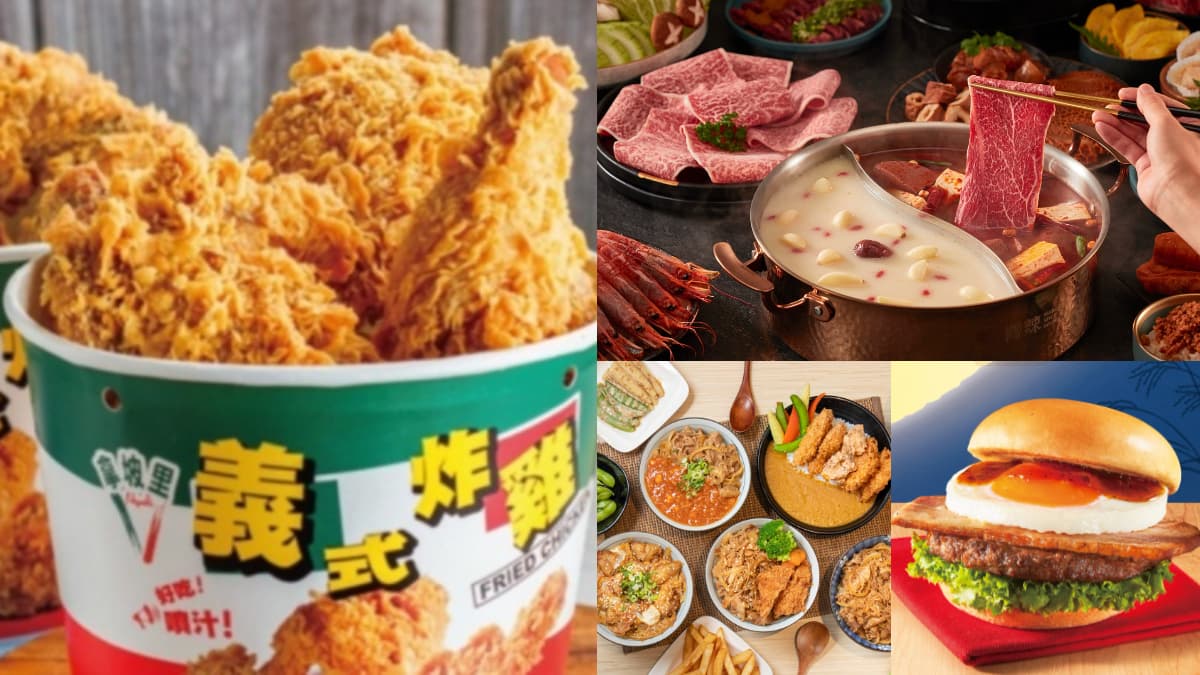 拿坡里、三商炸雞買一送一!8家餐飲教師節優惠,免費送生蠔、139元吃到飽