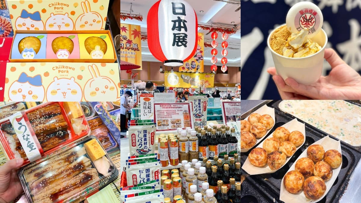 全台最大日本展開跑!80家現做美食+甜點免費逛,還有百年老店伴手禮