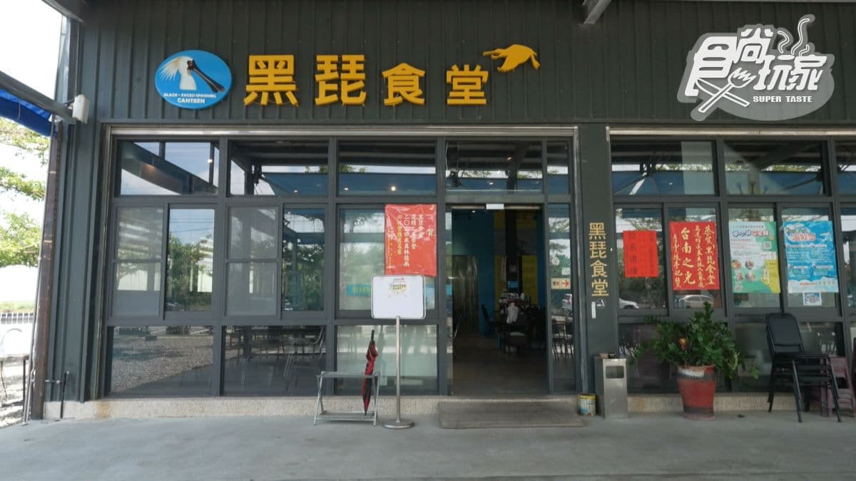黑琵食堂餐廳 img