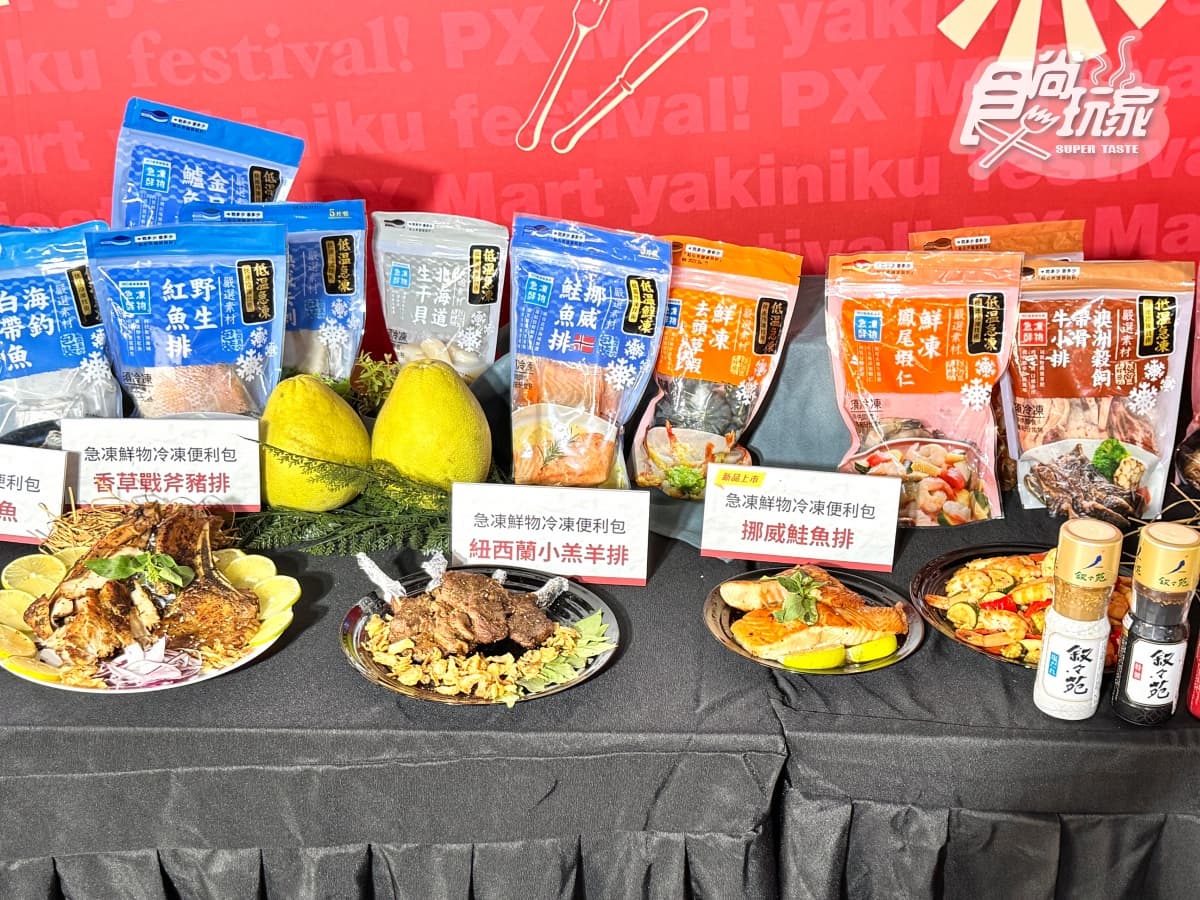 全聯燒肉醬買一送一!全新推14款小分量「冷凍便利包」,3大通路優惠一次看 全聯燒肉醬買一送一!全新推14款小分量「冷凍便利包」,3大通路優惠一次看