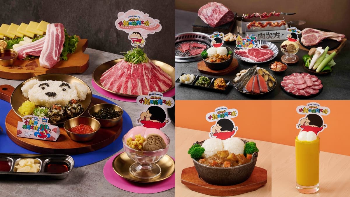 蠟筆小新入侵燒肉店!王品3品牌推9道聯名餐點,小新咖哩飯無限吃到飽