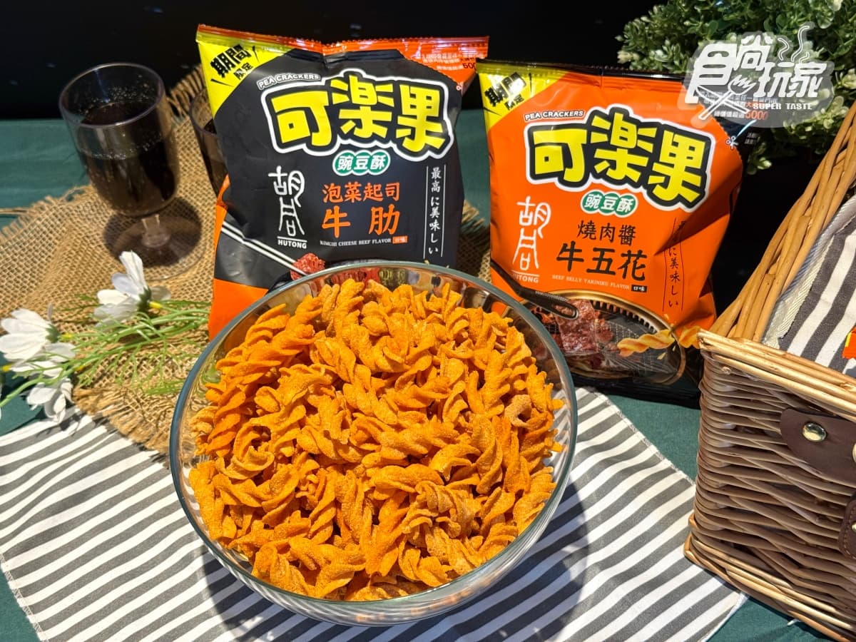 蠟筆小新入侵燒肉店!王品3品牌推9道聯名餐點,小新咖哩飯無限吃到飽 蠟筆小新入侵燒肉店!王品3品牌推9道聯名餐點,小新咖哩飯無限吃到飽