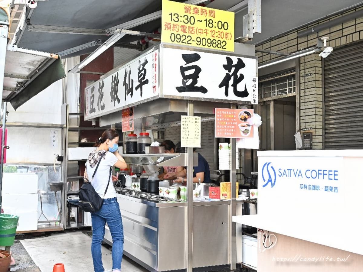 1碗只要50元!高CP值「無名豆花」7種配料無限裝滿,必嗑手工嫩仙草、芋圓 1碗只要50元!高CP值「無名豆花」7種配料無限裝滿,必嗑手工嫩仙草、芋圓