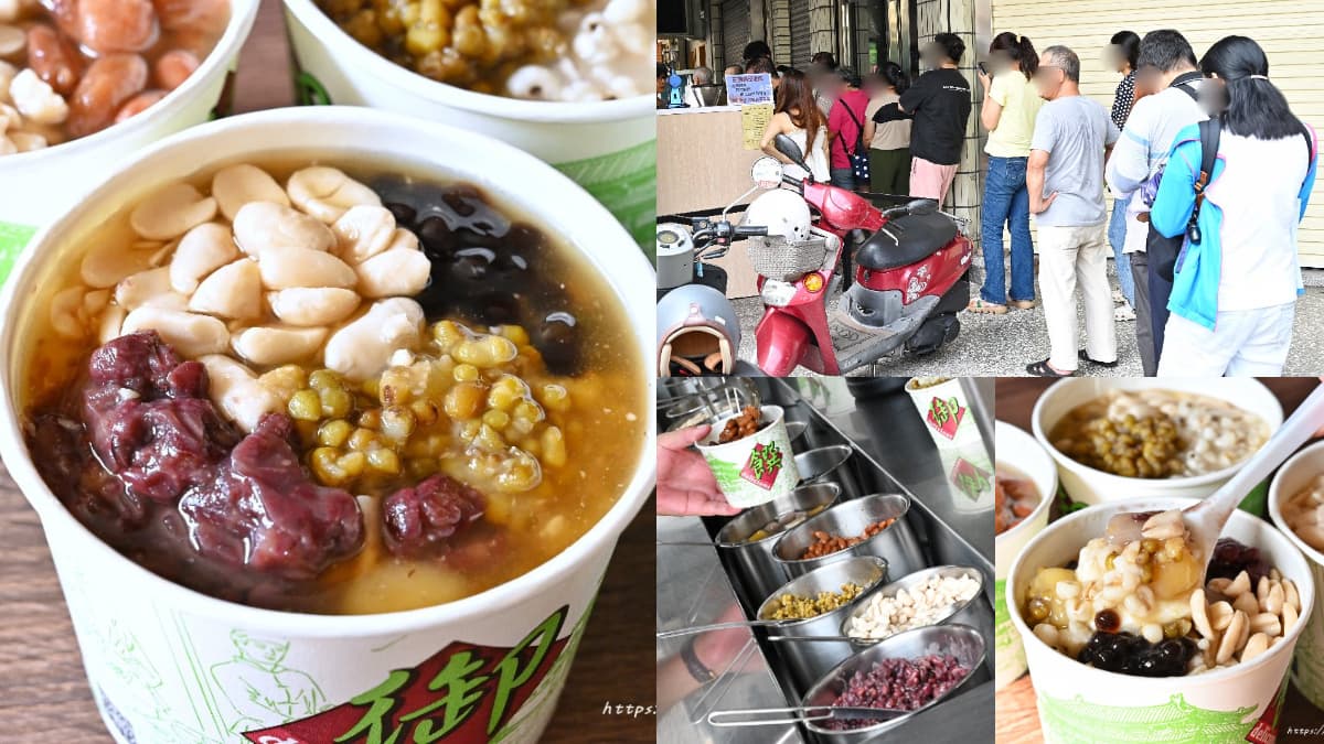1碗只要50元!高CP值「無名豆花」7種配料無限裝滿,必嗑手工嫩仙草、芋圓