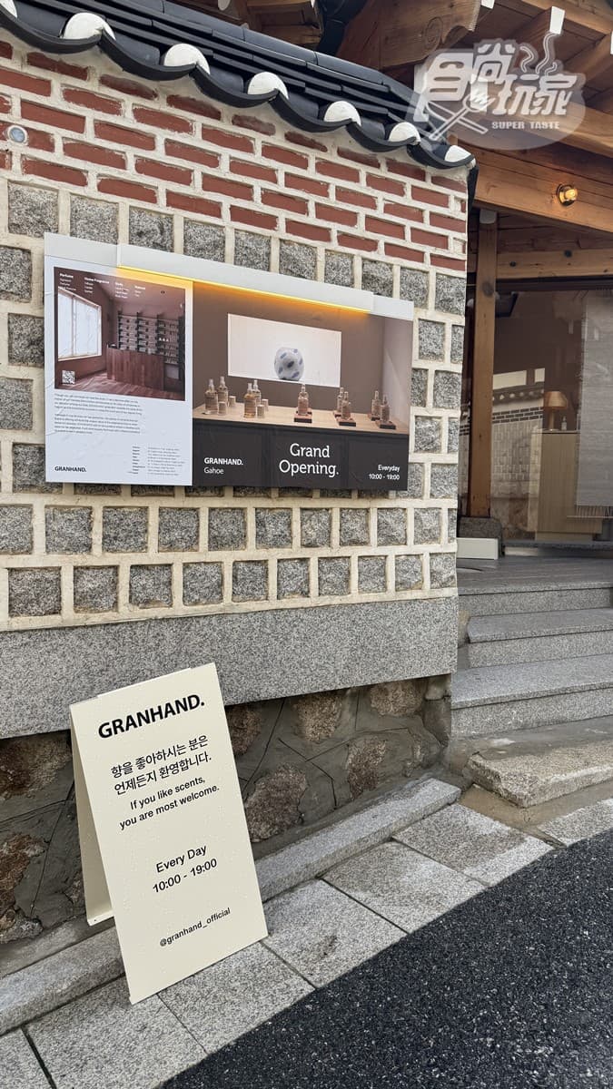 秒變韓國古裝劇主角!首爾傳統韓屋「樂古齋」開箱,美拍老街、逛明星愛店 秒變韓國古裝劇主角!首爾傳統韓屋「樂古齋」開箱,美拍老街、逛明星愛店