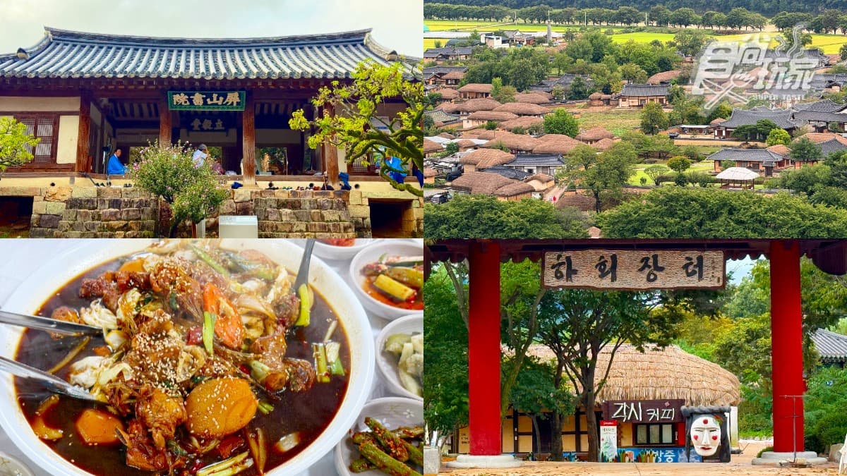 2025韓國安東自由行推薦!入住傳統韓屋、品嘗安東燉雞、走進韓劇拍攝地