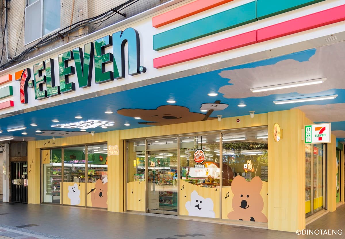 7-11全台首間「矮袋鼠主題店」!DINOTAENG巨大裝置Q爆+9款獨家周邊 7-11全台首間「矮袋鼠主題店」!DINOTAENG巨大裝置Q爆+9款獨家周邊