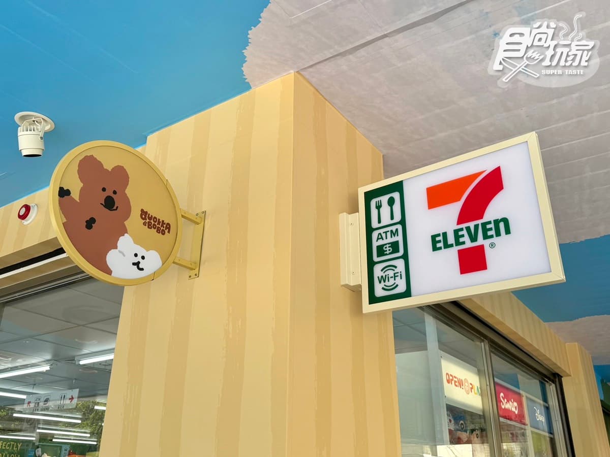 7-11全台首間「矮袋鼠主題店」!DINOTAENG巨大裝置Q爆+9款獨家周邊 7-11全台首間「矮袋鼠主題店」!DINOTAENG巨大裝置Q爆+9款獨家周邊