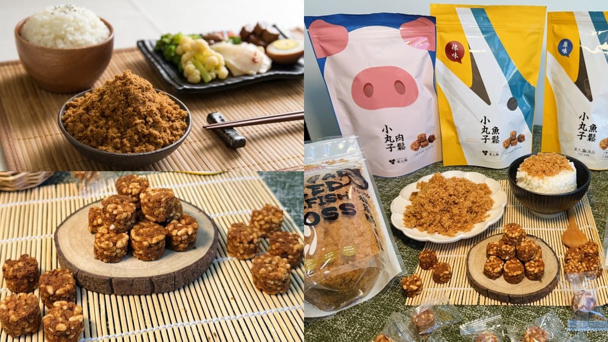 食尚獨家開團!60年老店得獎「魚鬆小丸子」佛心價、100%魚鬆66折限時搶(中獎公布)