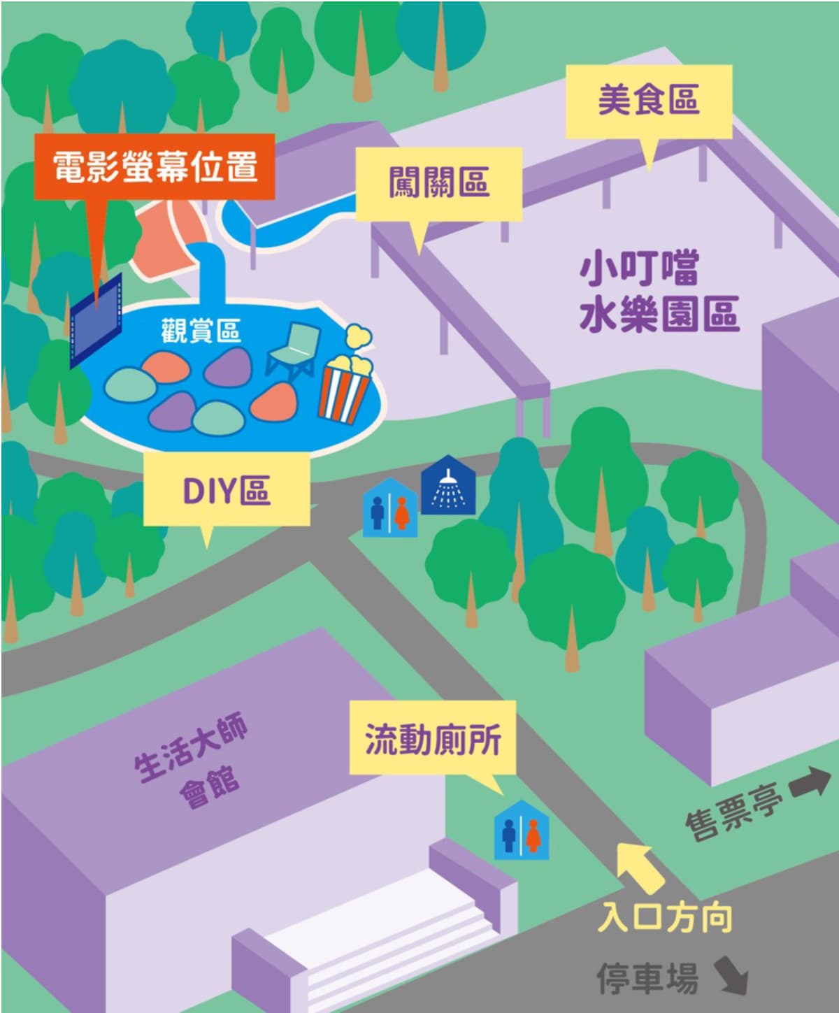 新竹縣「秋遊星夜季」重磅卡司曝光!露營、電影、演唱會一次滿足 新竹縣「秋遊星夜季」重磅卡司曝光!露營、電影、演唱會一次滿足