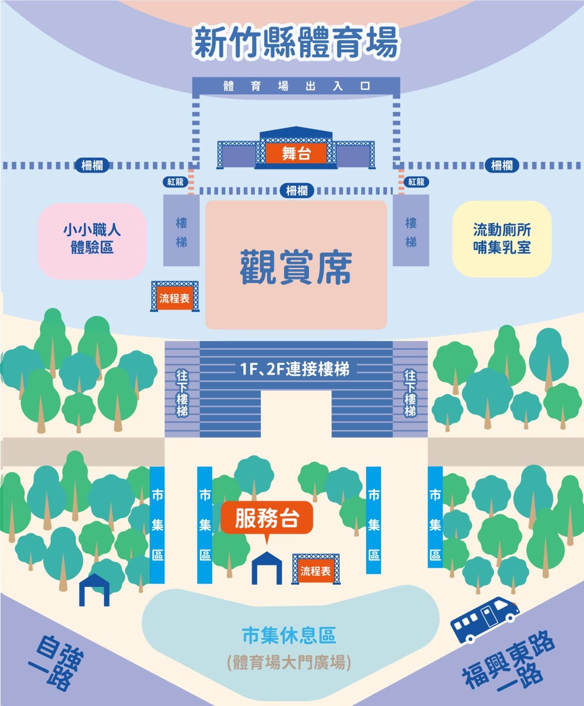 新竹縣「秋遊星夜季」重磅卡司曝光!露營、電影、演唱會一次滿足 新竹縣「秋遊星夜季」重磅卡司曝光!露營、電影、演唱會一次滿足