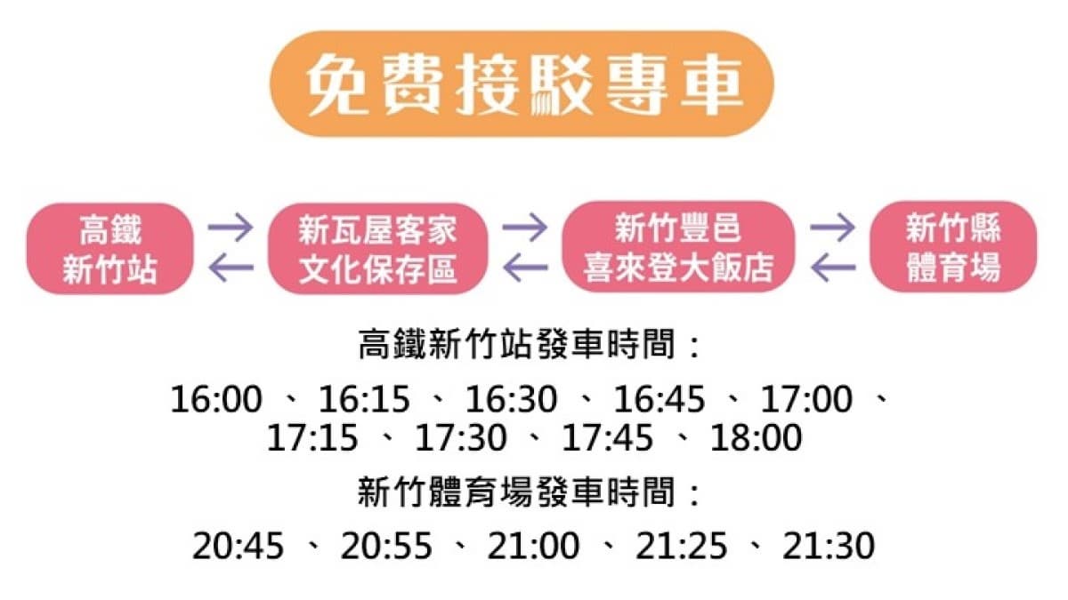 新竹縣「秋遊星夜季」重磅卡司曝光!露營、電影、演唱會一次滿足 新竹縣「秋遊星夜季」重磅卡司曝光!露營、電影、演唱會一次滿足