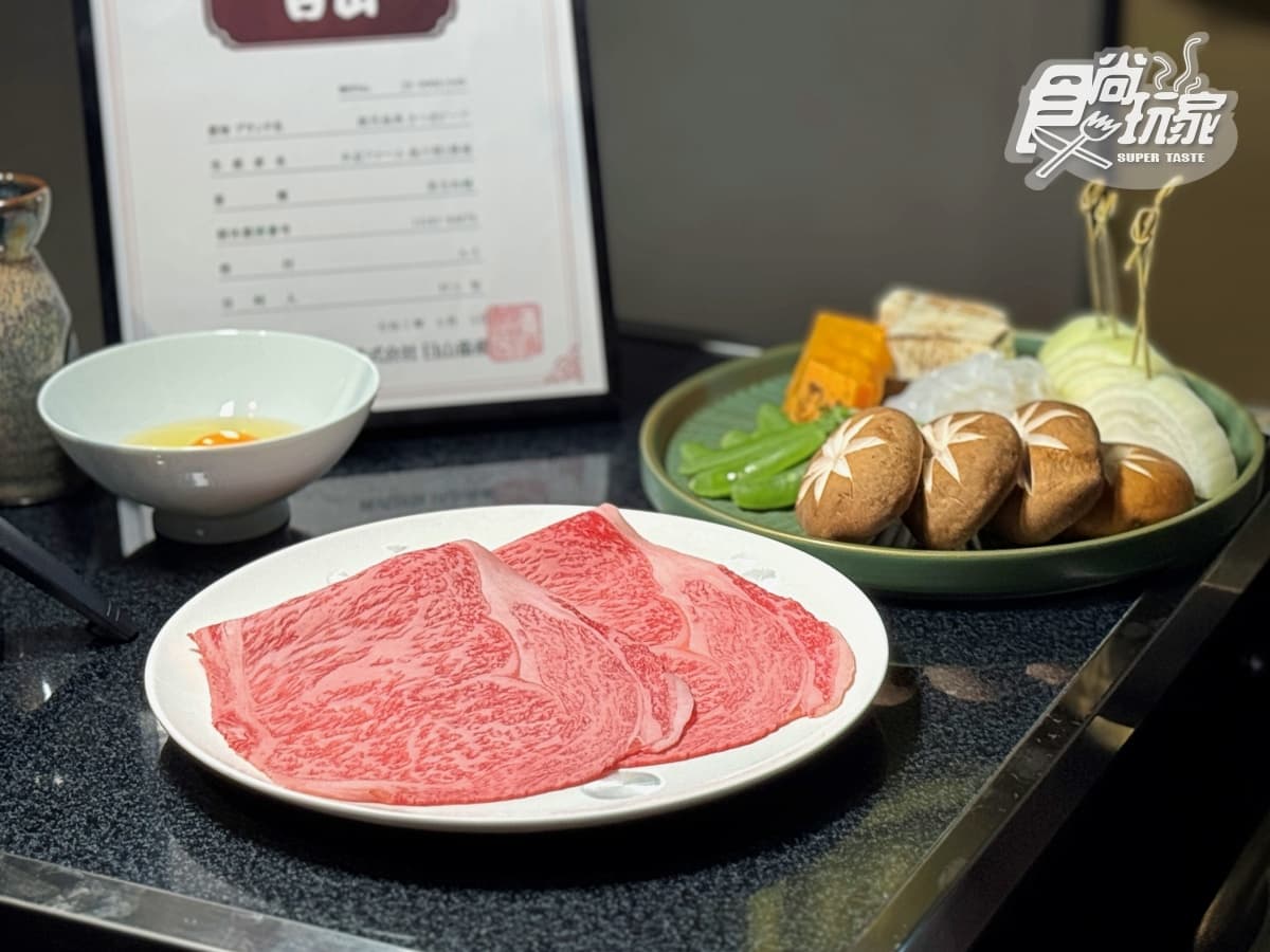 東京百年「日山壽喜燒」登台!菜單價位+亮點搶看,免動手爽嗑A5和牛 東京百年「日山壽喜燒」登台!菜單價位+亮點搶看,免動手爽嗑A5和牛