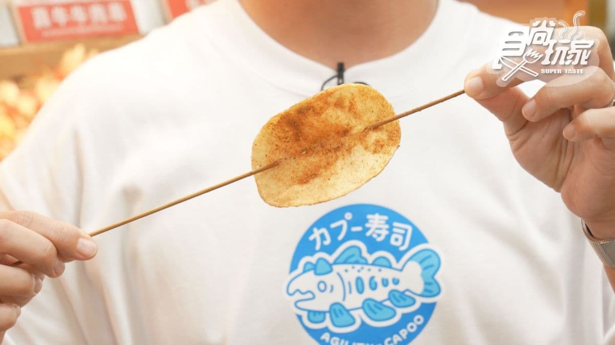 憨哥倆炸串-逢甲店 img