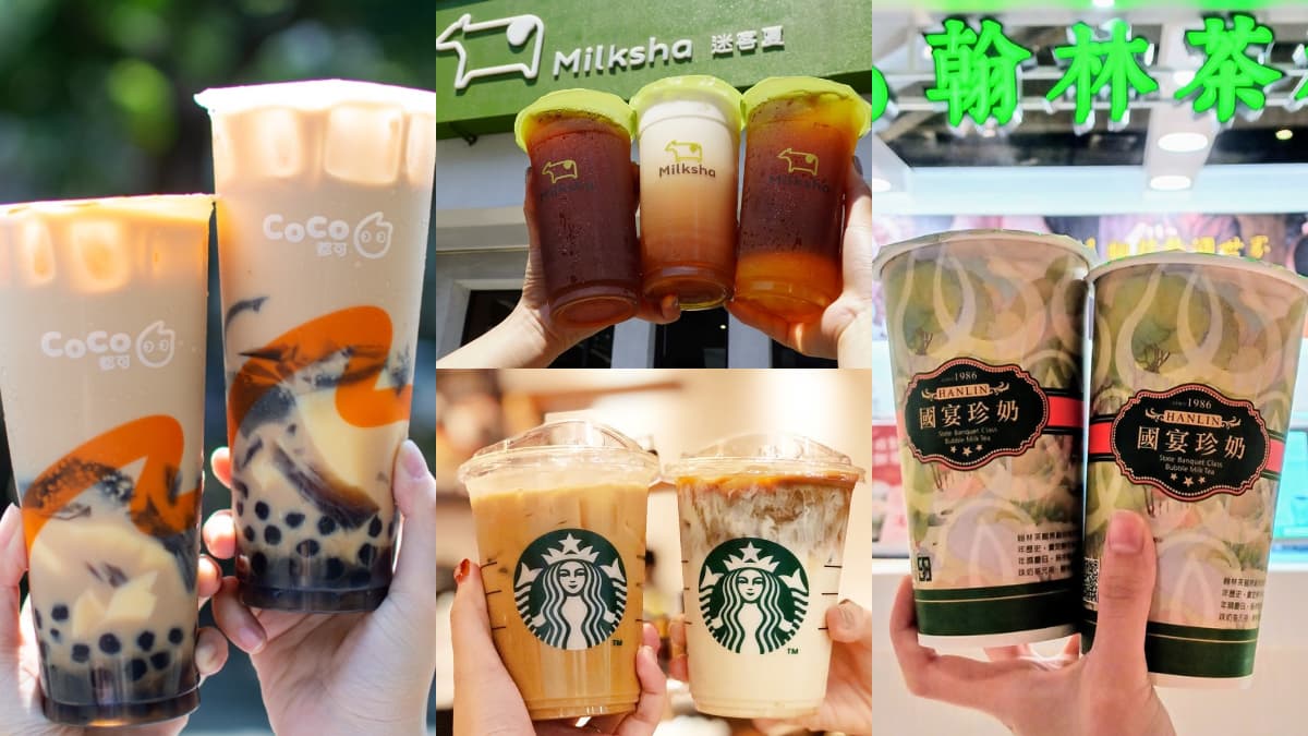 星巴克買一送一、青山免費喝!6間「雙十連假」飲品優惠包,萬波4杯100元