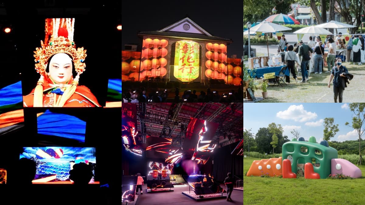 2025台灣設計展在彰化!連假必衝免費音樂祭,打卡週末限定市集、沉浸光雕秀
