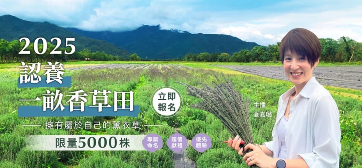 Blueseeds攜手捷絲旅,打造全方位舒眠旅程 Blueseeds攜手捷絲旅,打造全方位舒眠旅程
