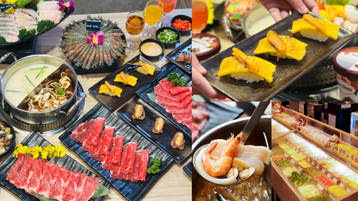 最低449元!超狂「火鍋吃到飽」和牛、烏魚子、九孔鮑魚暢吃,免費酒牆暢飲